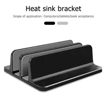 Регулируемая вертикальная подставка для ноутбука двойной слот кронштейн 3D поверхность интегрированный процесс формирования ноутбук стол держатель Поддержка