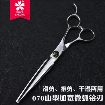 

Hot In China "SAKURA" 7 Professional Barber Scissors Salon Hairdressing Tool 440C High Quality Hair Slide Cutting Shears S-9