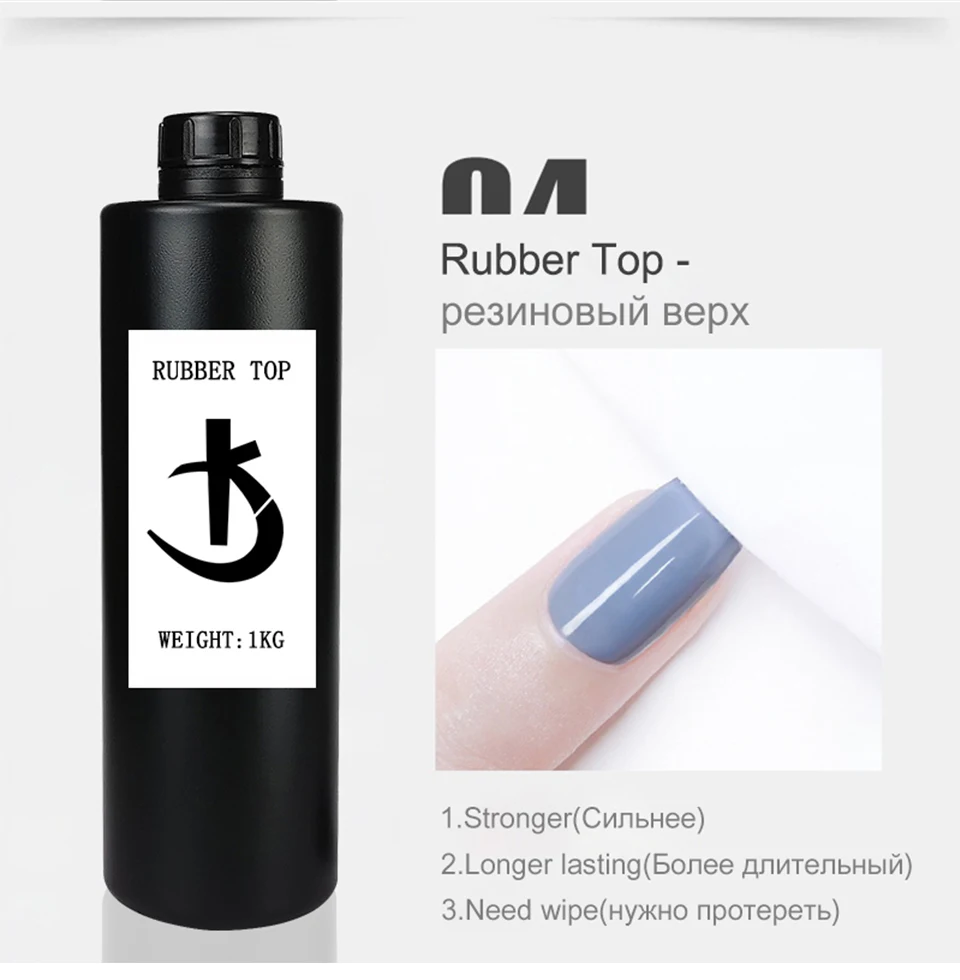 Large Capacity Base & Top Coat for Gel Polish