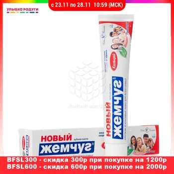 

Toothpaste Невская Косметика 3024225 Улыбка радуги ulybka radugi r-ulybka smile rainbow косметика Beauty Health Oral Hygien cleansing tooth paste dental gingivitis brush teeth clean cleaning safeguard 75ml