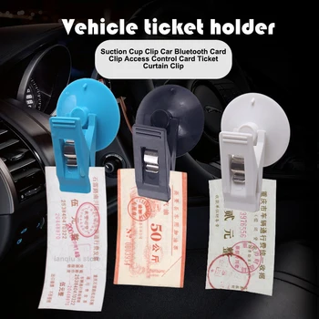 

Suction Cup Clip Car Blutooth Card Clip Access Control Card Ticket Curtain Clip