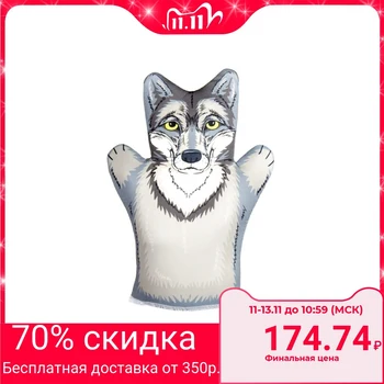

Puppet theater "Wolf"