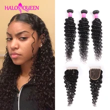 HALOQUEEN глубокая волна пряди с закрытием человеческие волосы пряди с закрытием волосы перуанские волосы для наращивания 3 пряди с закрытием