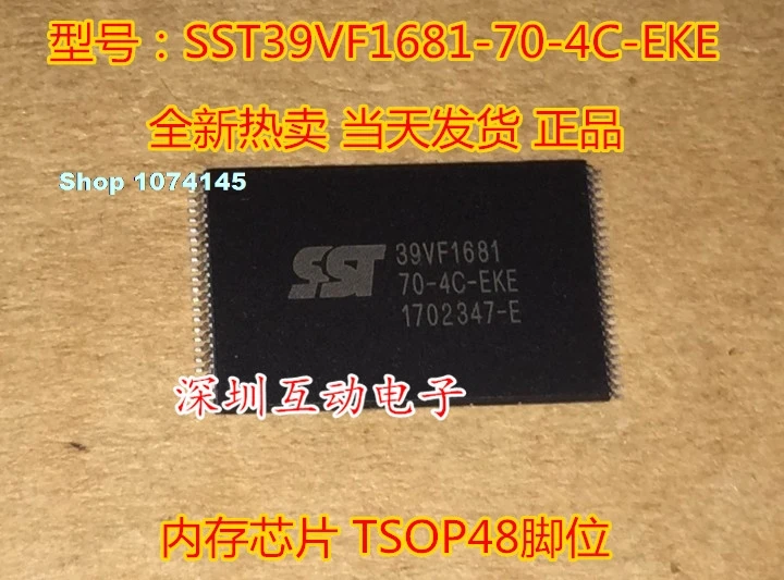 SST39VF1681-70-4C-EKE TSOP48 SST39VF1681