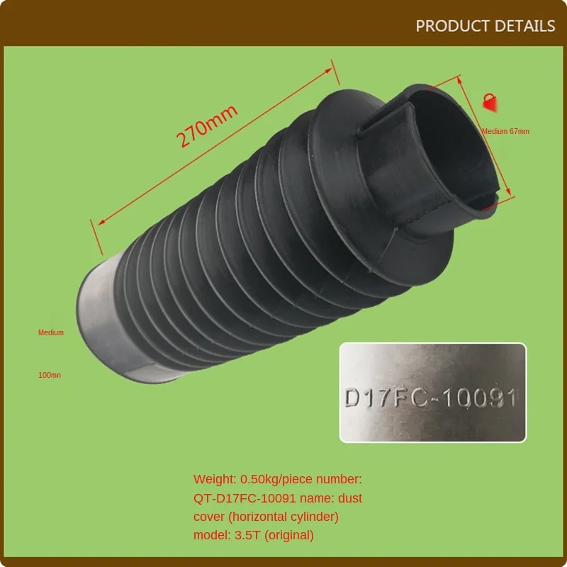 For Forklift Parts Tilt Cylinder Dust Cover QT-D17FC-10091 Heli 3.5T (Heli Original Factory) High Quality Forklift Accessories