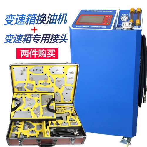 

Automatic Wave Box automatic cleaning switch cycle replacement tool for Automobile automatic Gearbox Oil Exchange engine