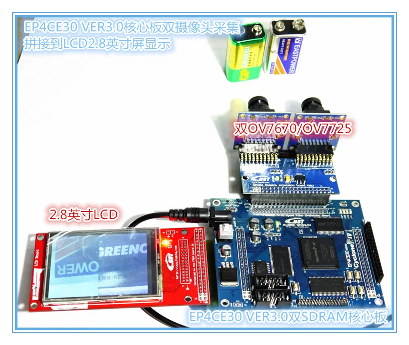 CYCLONE IV EP4CE30 VER3.2 Dual SDRAM SOPC/FPGA макетная плата