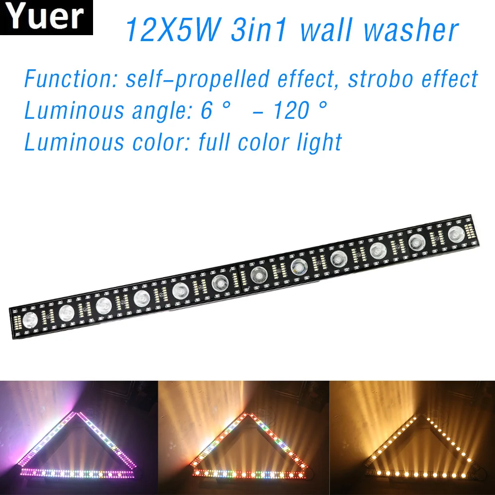 Сценический прожектор для дискотеки светодиодный уличный стробоскоп DMX512 12 Х5 Вт 3