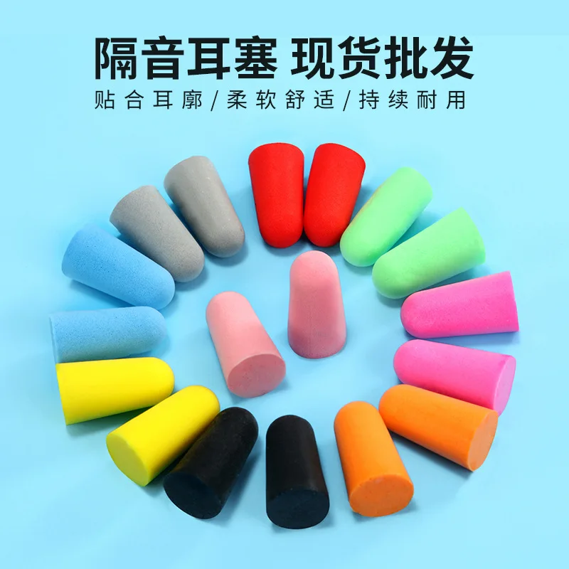 

Noise Reduction Silicone Soft Ear Plugs Swimming Silicone Earplugs Protective For Sleep Comfort Earplugs