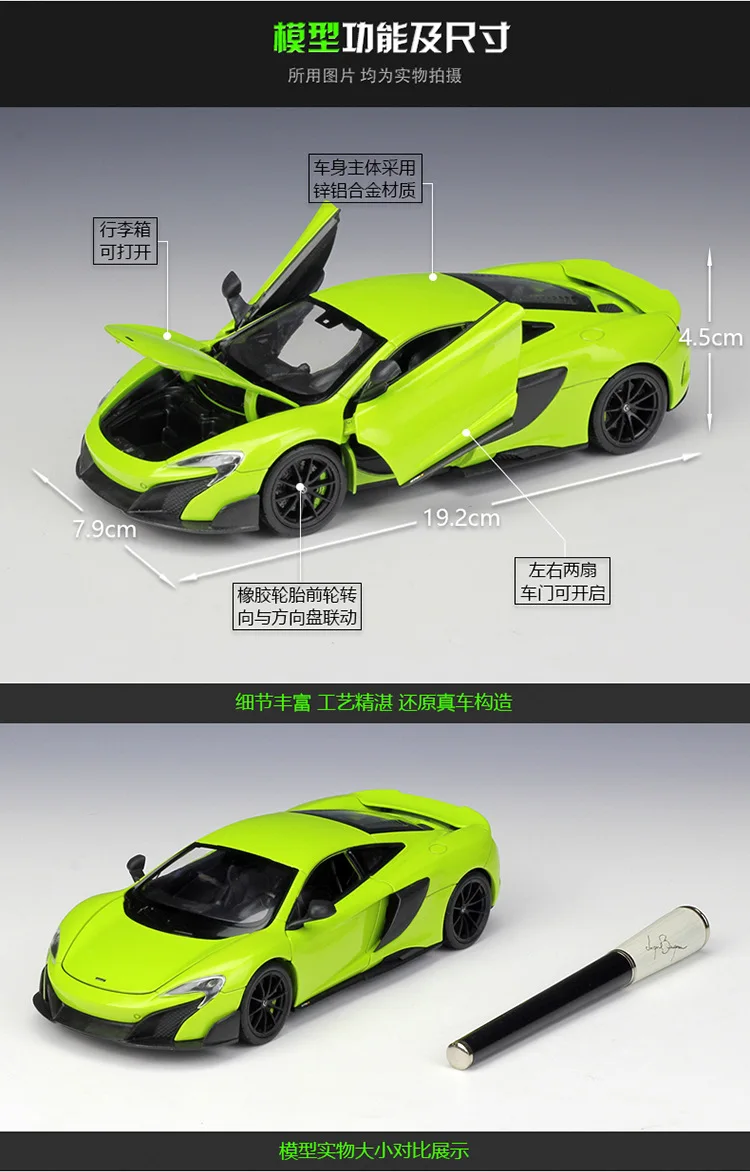 Непромокаемая обувь; оригинальные, фабричные, по цене производителя, 1: 24 McLaren 675LT спортивная модель автомобиля брелок для автомобильных ключей, модель украшения