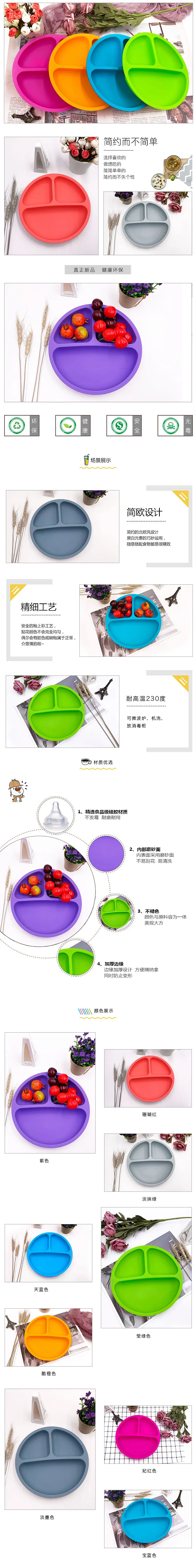详情页2