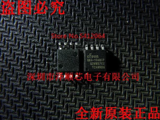 5 шт./лот EN25Q64-104HIP Q64-104HIP SOP8(I& C сообщение