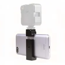 Металлический зажим Горячий башмак для мобильного телефона, заполняющий светильник, зажим для горячего башмака, алюминиевый сплав, зажим для мобильного телефона, селфи-палка