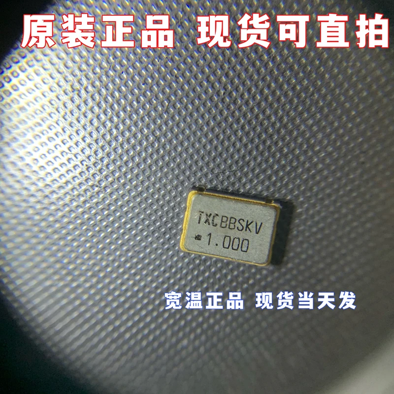 50 шт./оригинальный TXC 5070 активный чип кварцевый генератор 7050 1M 1 МГц 000 3 В 5 в