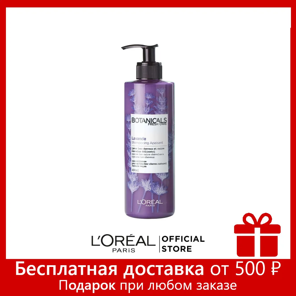 L'Oréal Paris hair care shampoo &quotBotanicals Lavender&quot with Lavender and coconut oil for thin moisturizing 400 ml paraben free silicones