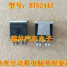 5 шт./лот BTS244Z