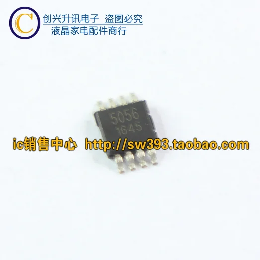 5 предметов в партии, 5056 AP5056IM8P IC MSOP-8