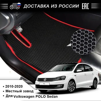 

EVA car floor mat for Volkswagen Polo Sedan