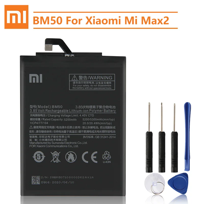 Xiao Mi оригинальная запасная батарея BM50 для Xiaomi Max 2 Max2 аутентичная телефона 5300 мАч |