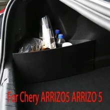 Для Chery ARRIZO5 ARRIZO 5 багажник рамка модификация отсек для хранения перегородка отсек сумка для хранения автомобильные аксессуары