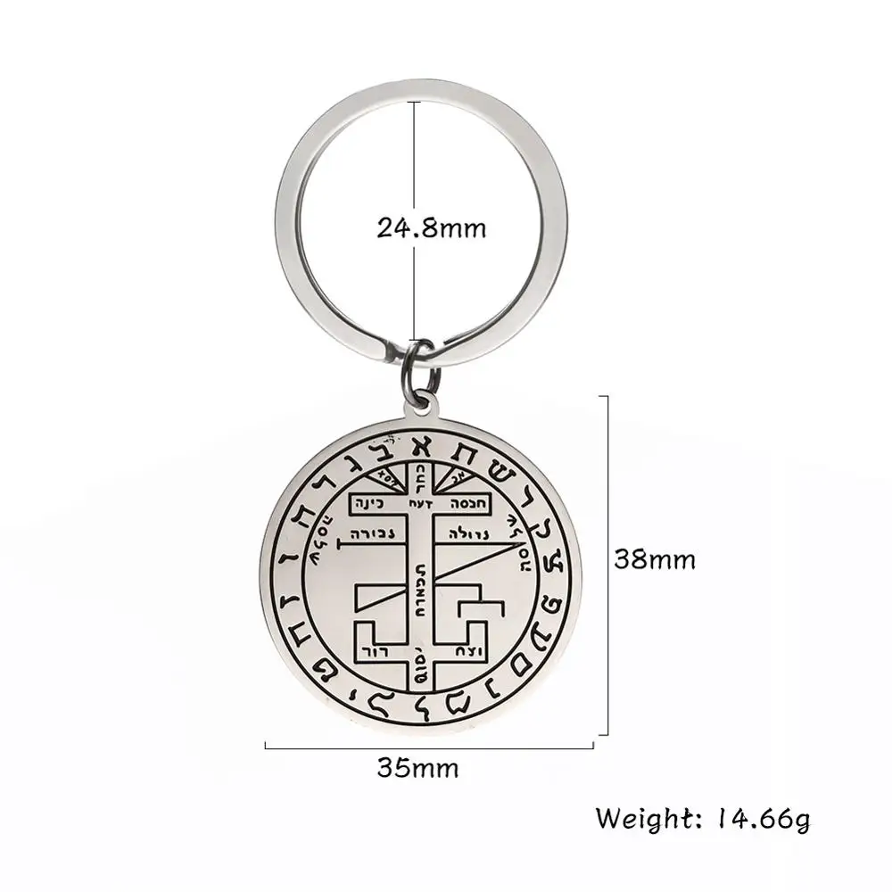 Solomon 2 My shape Key of Solomon 316L, нержавеющая сталь, первая секунда, пятая Пентакль солнца, Юпитер, Марс, мудрый амулет, брелок, подарок - Цвет: Solomon 2