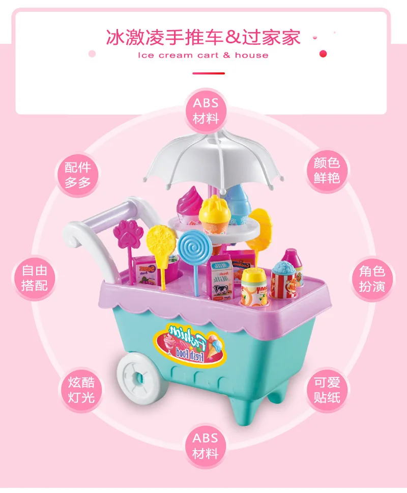 Детский игровой дом игрушки с светильник и звуком тележка для мороженого 19 штук Конфеты DIY конфеты автомобиль