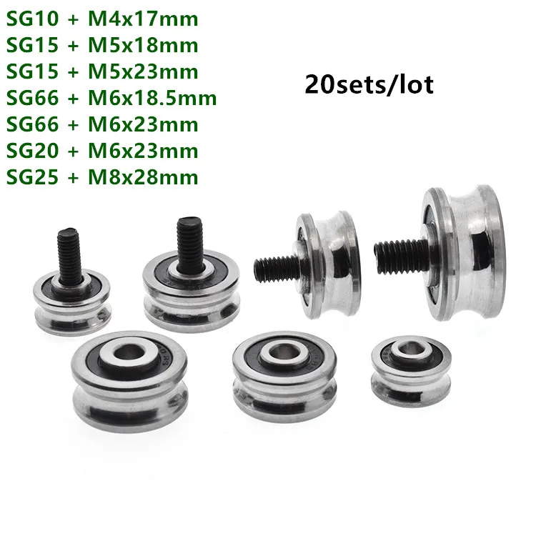 20 компл./лот SG10 SG15 SG66 SG20 SG25 + M4 M5 M6 M8 винтовые болты Подшипниковая сталь шкив