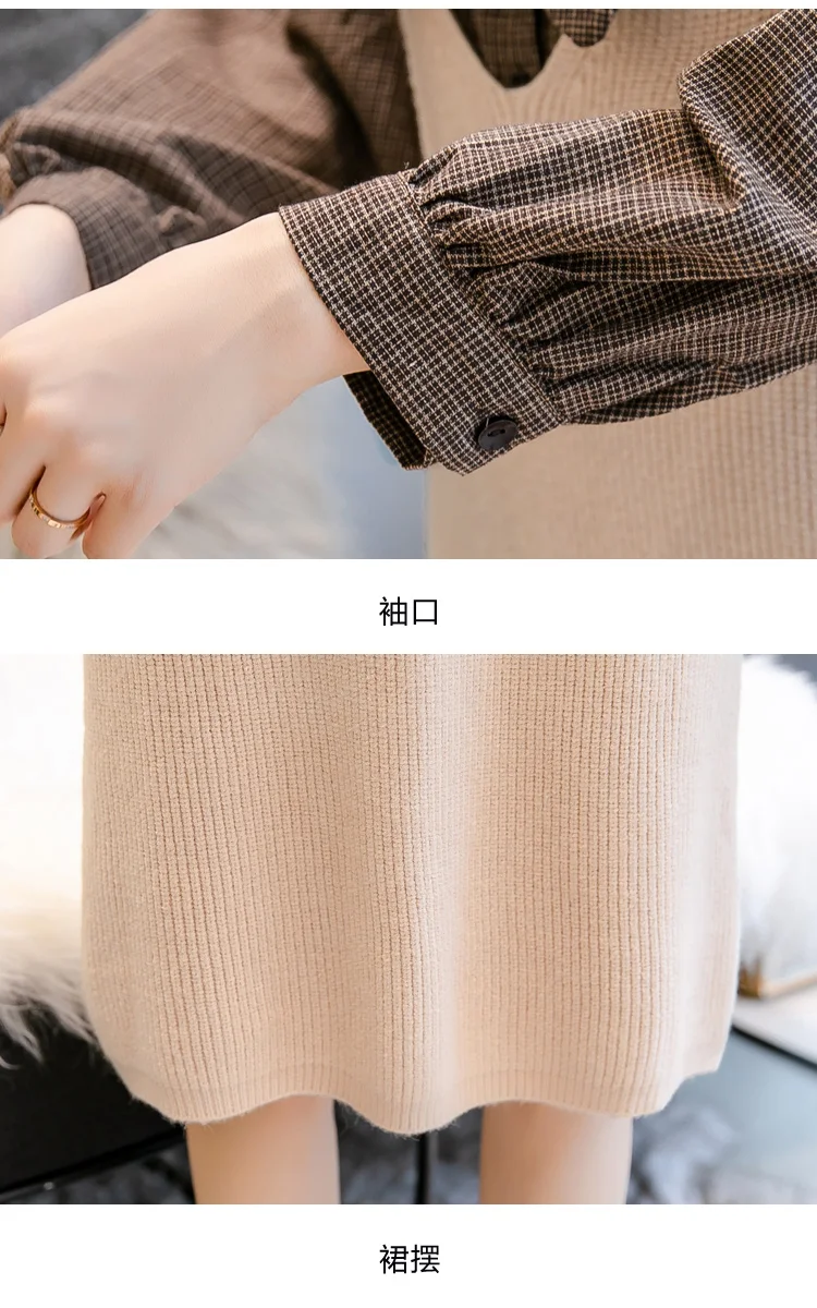 Pregnant women autumn suit loose casual pregnant women sweater long paragraph out large size skirt two sets of women
