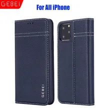Роскошный оригинальный брендовый флип чехол GEBEI из натуральной
