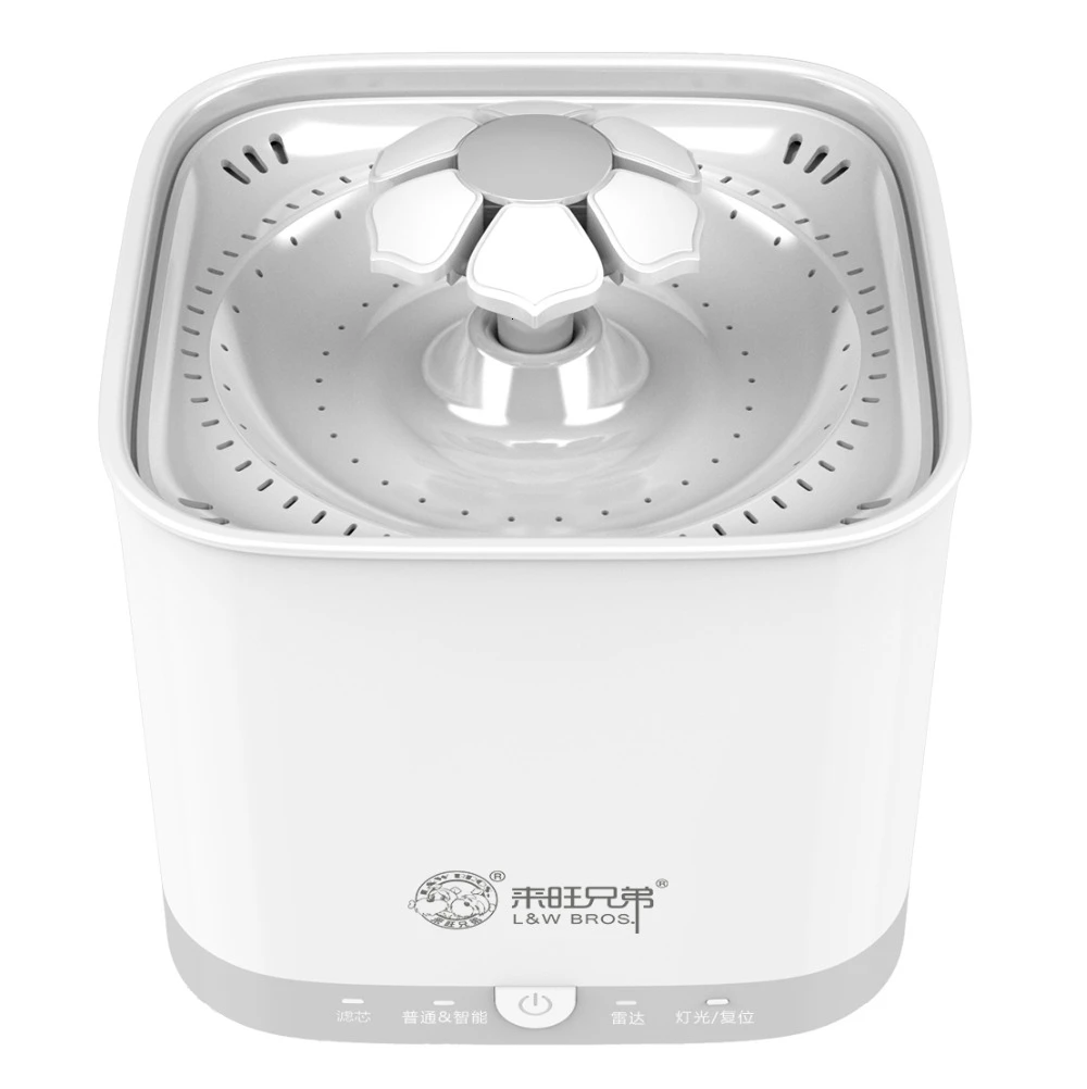 Radar Sensing Cat Water Fountain 2L Electric Pet Fountain  Automatic Dog  Water Dispenser Smart Dog Drinking Bowl (3)