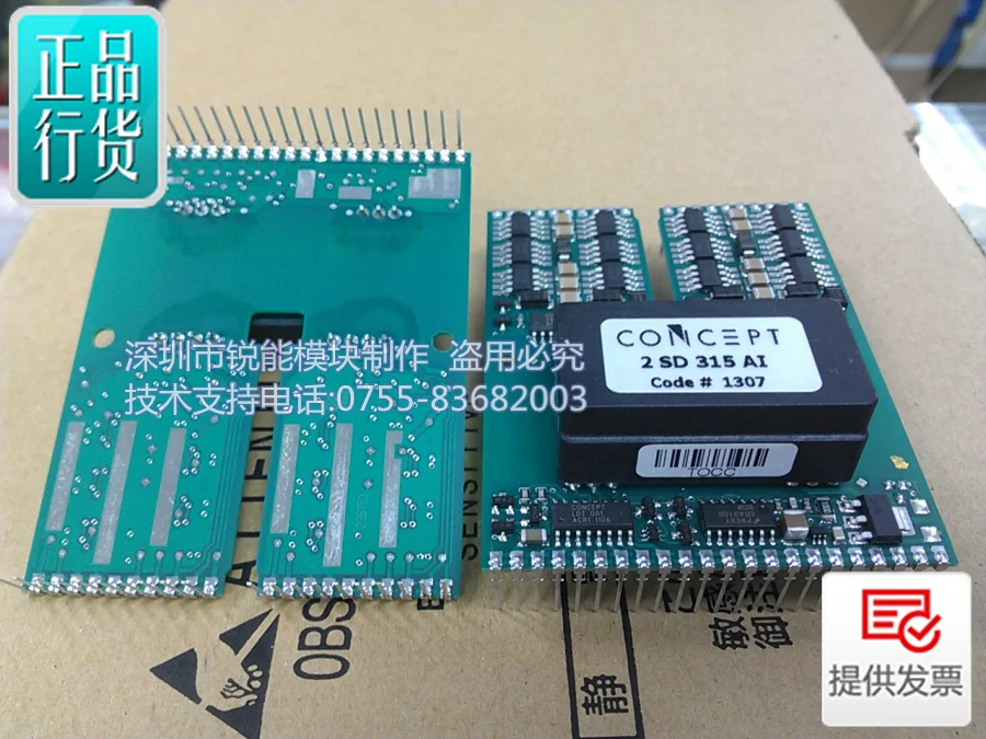 CONCEPT drive / 2SD315AI 17 2SD106AI spot RNDZ|Интегральные схемы| |