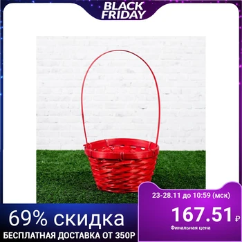 

Wicker basket, bamboo, red, (cylinder)
