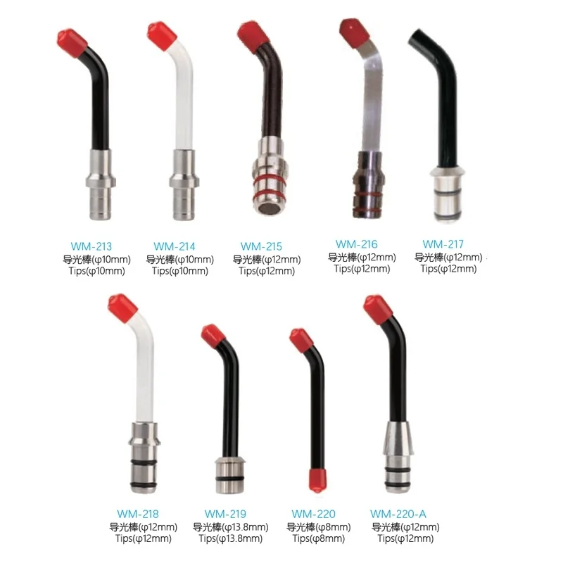 

NSKLED Universal Dental Optical Fiber Guide Rod Tips For Dental LED Curing Light Lamp More Types 8mm/10mm/12mm/13.8mm