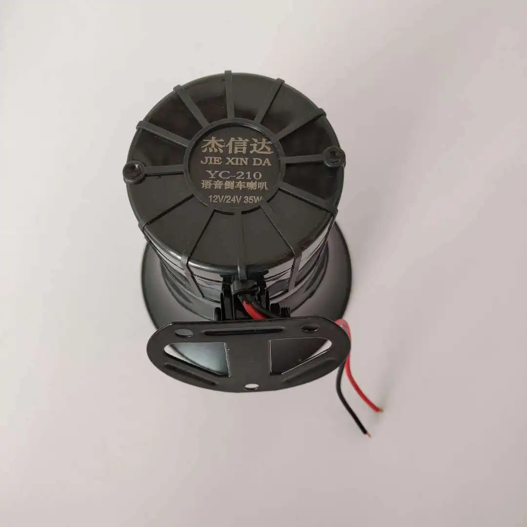 Напрямую от производителя продавая автомобиль 12V24V36V Универсальный сигнал заднего хода