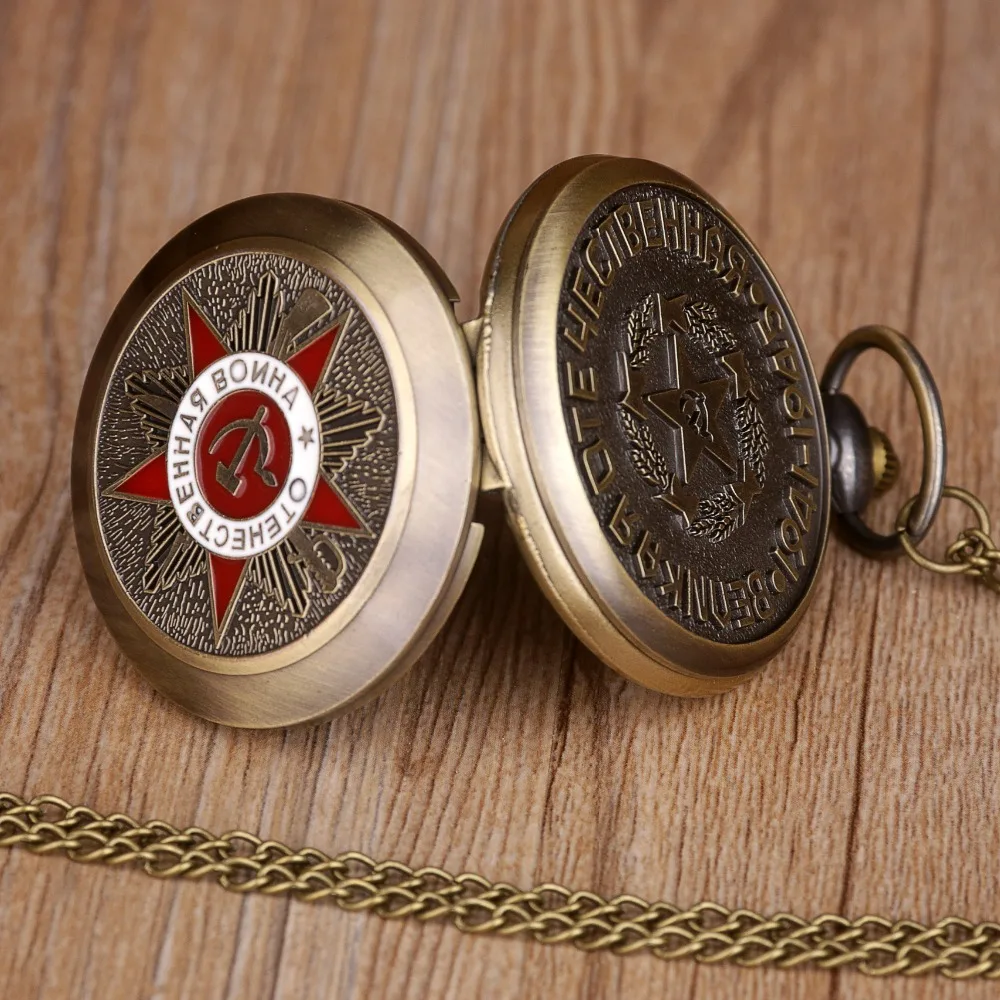 Ретро-карманные часы в стиле «СССР», вечерние часы с пентаграммой, эмблемой, советским символом, Стильные кварцевые карманные часы цепочка для мужчин и женщин