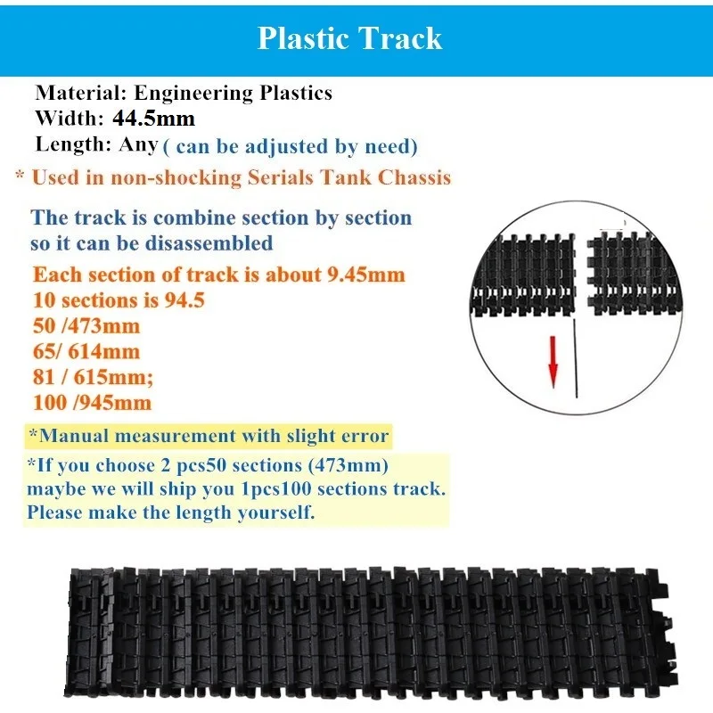 非减震履带5581副本