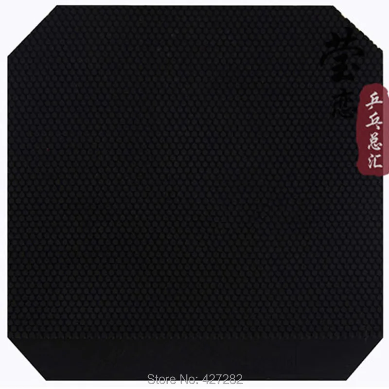 Original DHS sharping 2 table tennis rubber raw rubber controlled middle pimples table tennis racket game