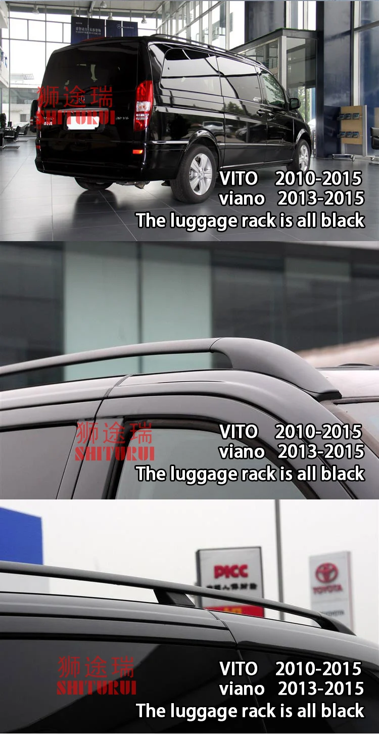 Новое поступление багажник на крышу SHITURUI поперечный для V class VITO V260 V260L viano.