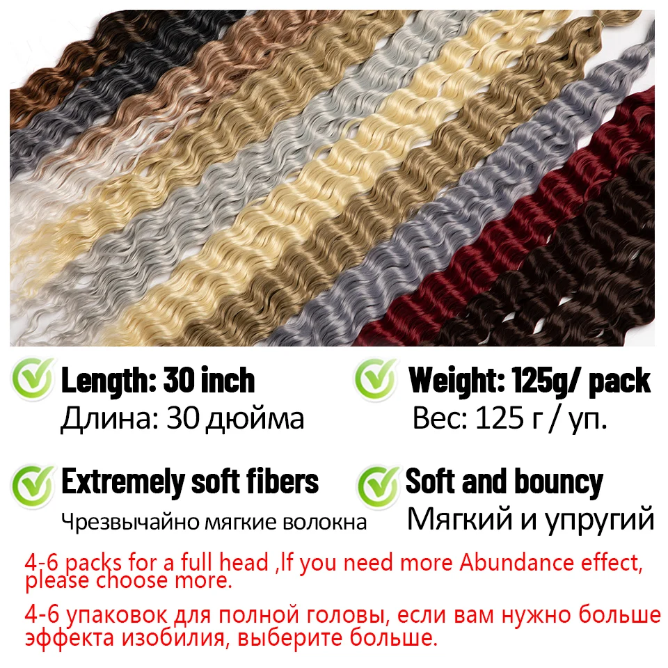 22-30inch Deep Wave Twist Crochet Hair Natural Synthetic Afro Curls Crochet Braids Ombre Braiding Hair Extensions For Women 22-30inch Deep Wave Twist Crochet Hair Natural Synthetic Afro Curls Crochet Braids Ombre Braiding Hair Extensions For Women