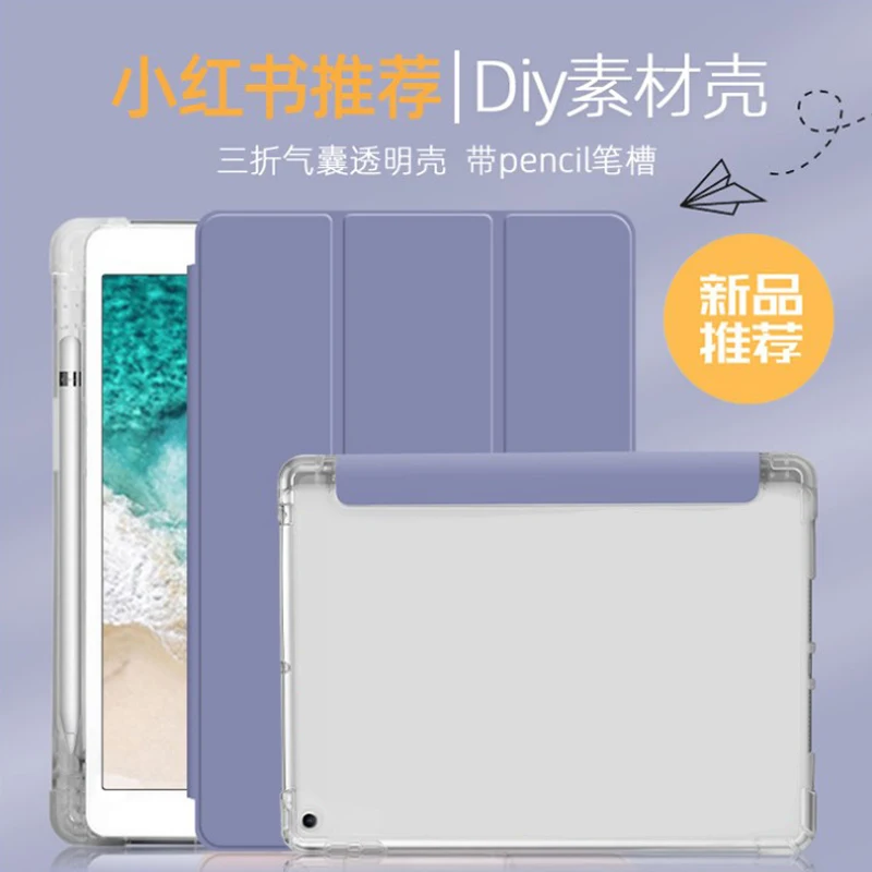 Для Ipad Air 4 2020 10 9 чехол из искусственной кожи для Apple IPad 2 7 8 11 5 6 1 2/3 умный подставка