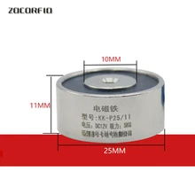 P25/11 Холдинг Электрический магнит подъемный принимает массу весом до 5 кг/50N Электромагнит постоянного тока 6 в, 12 В, 24 В постоянного тока, нестандартный на заказ