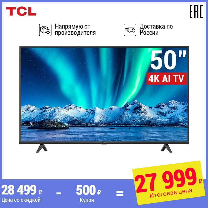 TCL Android P телевизор 50inch Smart TV UHD 50P615 Television 4K телевизоры 50 дюймов 4К Molnia|Телевизоры| |