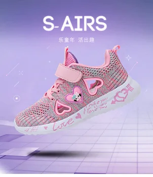 

Children Mesh Casual Shoes Girl Sneakers Kids Sport Footwear Kid Shoes for Girl Light Shoes Cute Pink Flat Shoes Кроссовки Дети