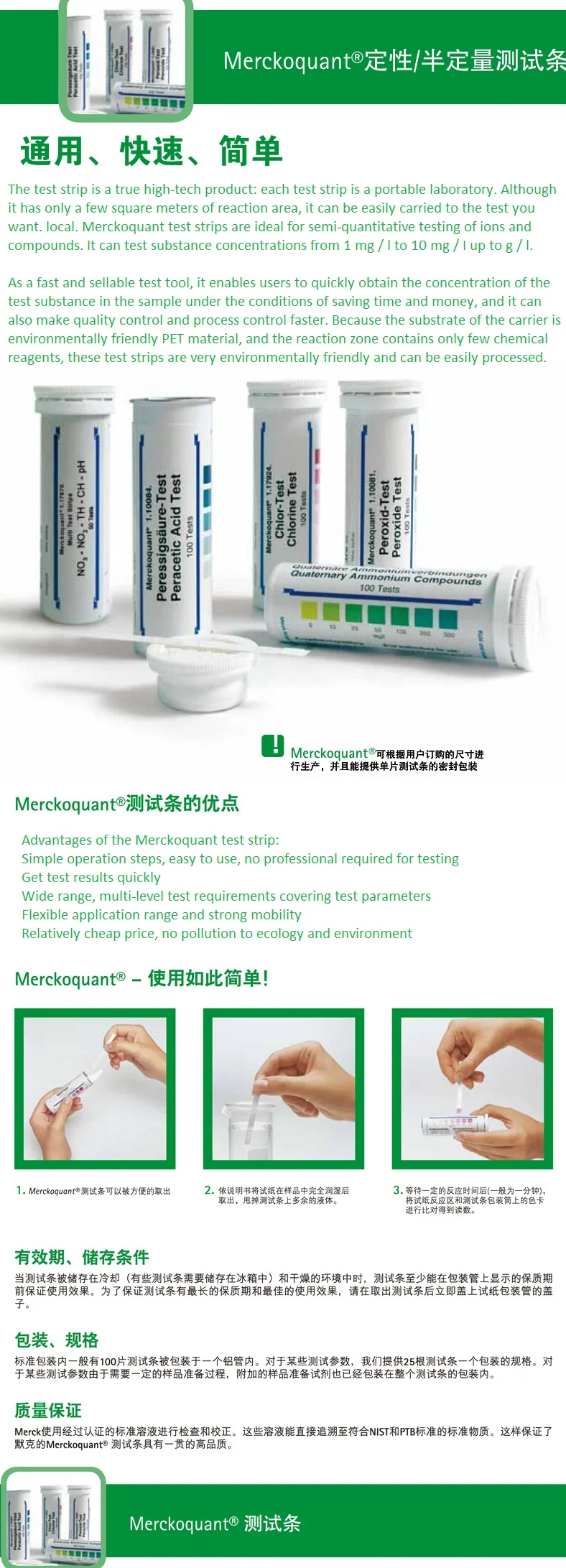 ドイツ Merck 硝酸亜硝酸塩水素アンモニア窒素水硬度 Ph 試験紙 Aliexpress 家のリフォーム