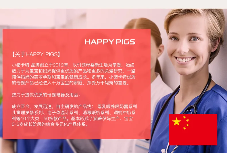 Piggy Carter многофункциональные ножницы для пищи младенцев пищевые добавки для изготовления высокотемпературных стойких пищевых продуктов Pp Environmen