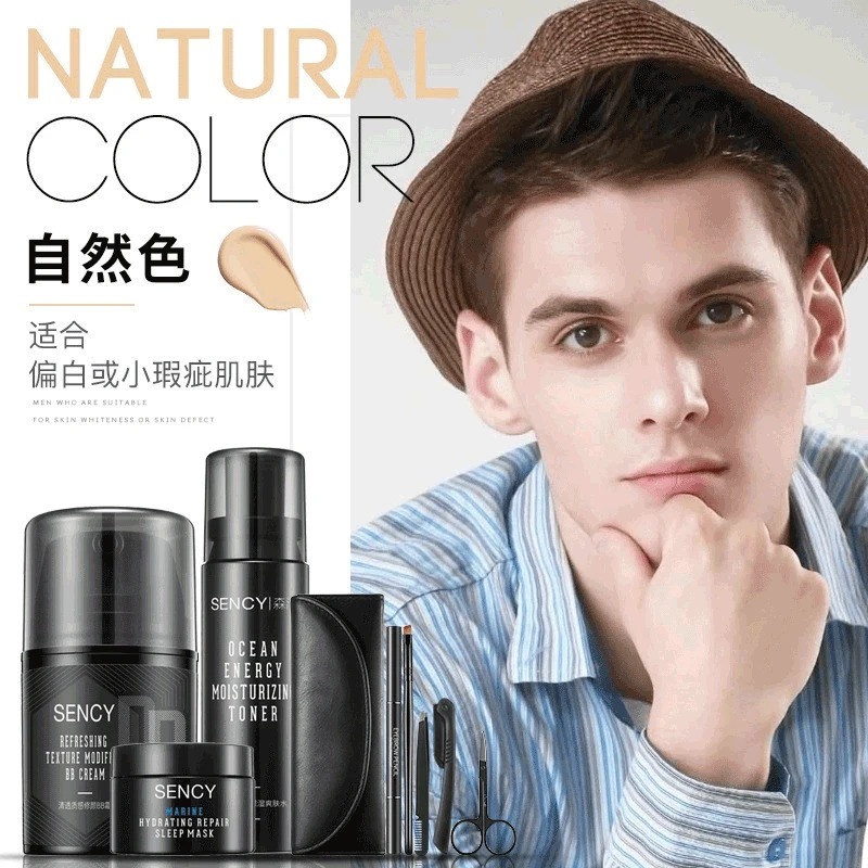

Sen Creek Skin Care Beauty Set Four-piece Set Concealer Oil Control And Water Supplement Eyebrow Packaged Combination Men Makeup