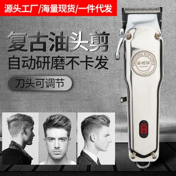 

Oil Head electric clipper hair salon strong power electric clipper liquid crystal digital display charging hair clipper
