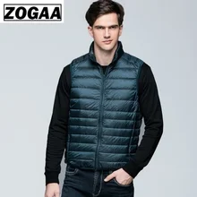 ZOGAA зимний мужской жилет на утином пуху ультра легкий жилет на утином пуху Свободный жилет без рукавов куртка XS-3XL