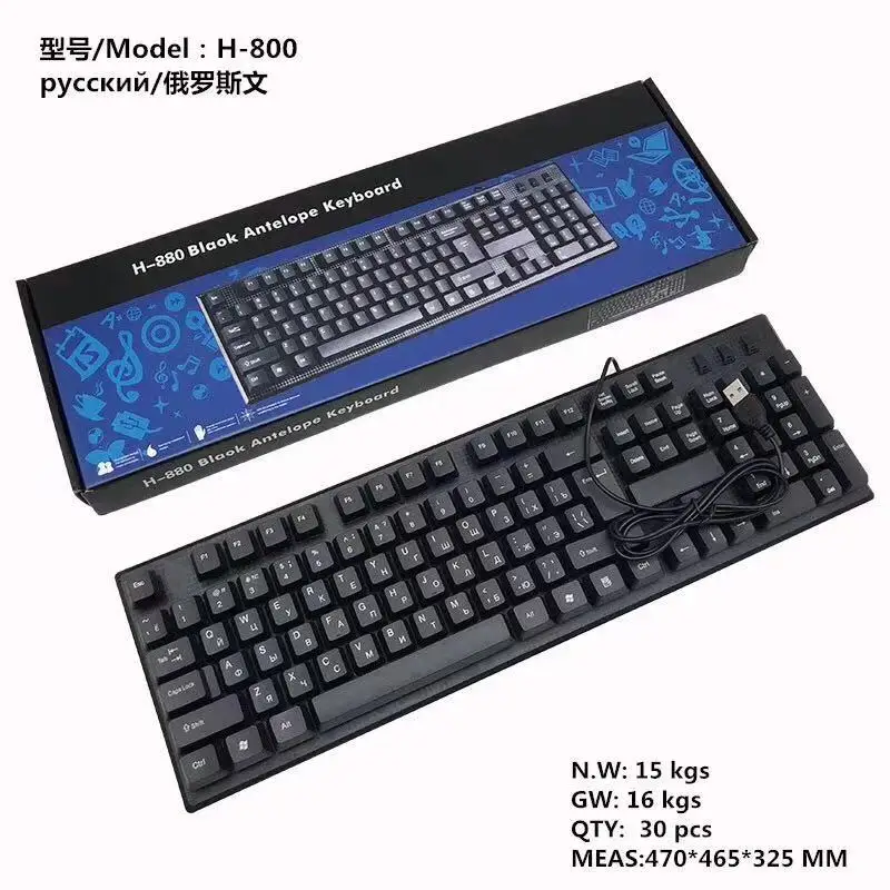 Free wolf English Arabic Russian French Spanish office game keyboard computer USB mouse | Красота и здоровье