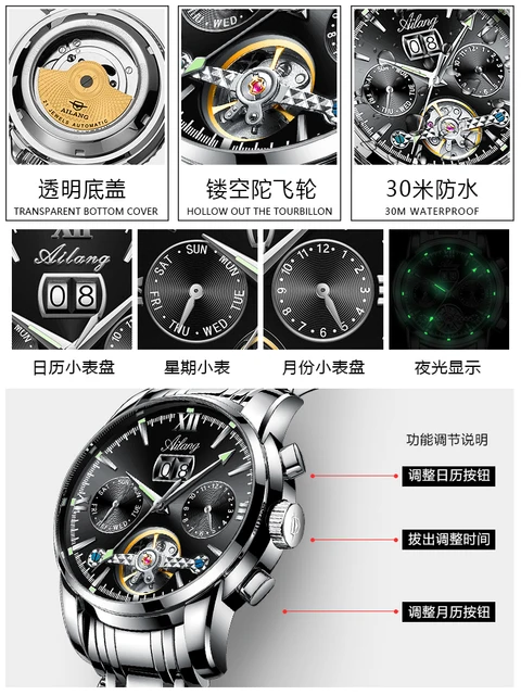 AILANG genuine top watch men's automatic mechanical watch sports hollow business new men's watch 4
